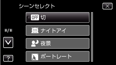 C2B3_SCENE SELECT1_JAJP